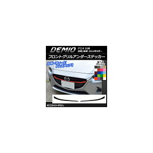 tgOA_[XebJ[ }c_ f~I DJn O/ J[{ Iׂ20J[ AP-CF1317 F1Zbg(2) Front grilled under sticker