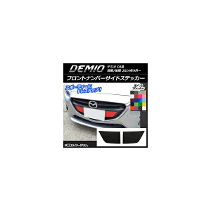 tgio[TChXebJ[ J[{ }c_ f~I DJn O/ Iׂ20J[ F1Zbg(2) AP-CF1318