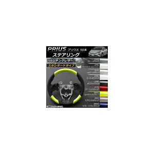 XeAO Rrnh g^ vEX 50n(ZVW50,ZVW51,ZVW55) X^_[h^Cv Iׂ9hF AP-IT058-9C Steering combination handle