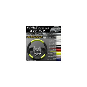 XeAO Rrnh g^ vEX 50n(ZVW50,ZVW51,ZVW55) KObv^Cv Iׂ9hF AP-IT059-9C Steering combination handle