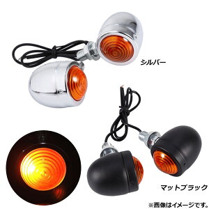 AP �~�j�o���b�g�E�C���J�[ �A���o�[�����Y �ۖC�e�^ 12V �ėp �I�ׂ�2�J���[ AP-2L015 �����F1�Z�b�g(���E) 2�� Mini baret turn signal