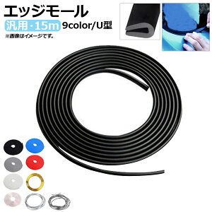 AP GbW[ 15M U^ ėp o[ GbWیԓ̖hɁI Iׂ9J[ AP-DG037-U-15M Edge mall