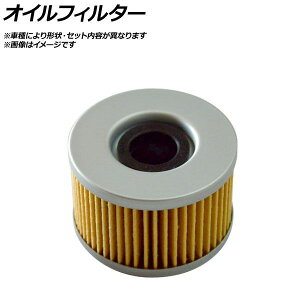 �I�C���t�B���^�[ �z���_ CX650T �^�[�{ 650cc 1983�N oil filter
