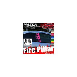 t@CAs[XebJ[ }c_ f~I DJn TChoCU[ԗp J[{ Iׂ20J[ AP-CF1361 Fire pillar sticker