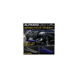 LEDtgop[OJo[ g^ At@[h/nCubh 30n O S,SA,SR,ApbP[W,CpbP[WΉ 2015N2`2017N12 Iׂ2J[ F1Zbg(2) AP-FG022 Front Bumper Grill 