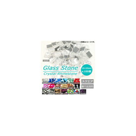 AP ガラスラインストーン 約100個 スクエア キラキラ輝くガラスラインストーン♪ 選べる20カラー AP-TH228-10MM-100 Glass rhinestone