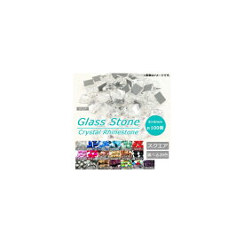 AP ガラスラインストーン 約100個 スクエア キラキラ輝くガラスラインストーン♪ 選べる20カラー AP-TH228-6MM-100 Glass rhinestone