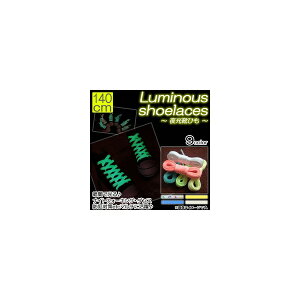 AP ����C�Ђ� ��140CM ���R�^�C�v �ÈłŌ���� �I�ׂ�9�J���[ AP-UJ0034-140CM �����F1�Z�b�g(2�{) Night optical shoes