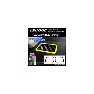 �G�A�R���x�[���X�e�b�J�[ �J�[�{���� �X�o�� �����H�[�O VM�n A/B/C/D�^ �I�ׂ�20�J���[ �����F1�Z�b�g(2��) AP-CF1553