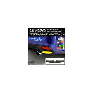 ���A���t���N�^�[�A���_�[�X�e�b�J�[ �J�[�{���� �X�o�� �����H�[�O VM�n A/B/C/D�^ �I�ׂ�20�J���[ �����F1�Z�b�g(2��) AP-CF1562