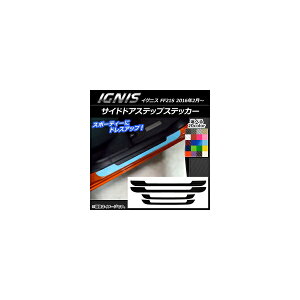 TChhAXebvXebJ[ XYL COjX FF21S 2016N2` J[{ Iׂ20J[ AP-CF1579 F1Zbg(4) Side step sticker