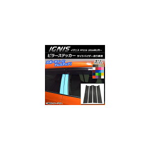 s[XebJ[ XYL COjX FF21S TChoCU[Lԗp 2016N2` J[{ Iׂ20J[ AP-CF1644 F1Zbg(4) Pillar sticker