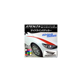 楽天市場 車 サイド ライン ステッカー 車用品 車用品 バイク用品 の通販