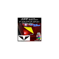 楽天市場】ジューク スモークテールの通販