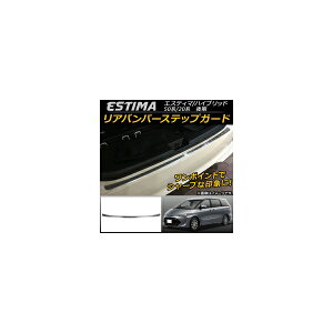 Aop[XebvK[h g^ GXeB}/GXeB}nCubh 50n/20n  2016N06` XeX AP-SG021 Rear bumper step guard