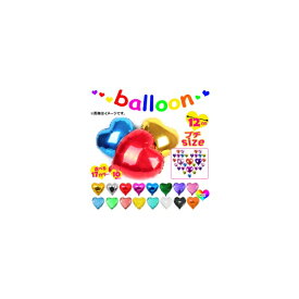 AP バルーン ハート 12センチ イベント・パーティに♪ 選べる17カラー AP-UJ0089-12 入数：1セット(10個) balloon