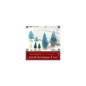 AP ミニクリスマスツリー 120mm スノーバーラップツリー MerryChristmas♪ 選べる3カラー AP-UJ0093-120 Mini clismatic tree