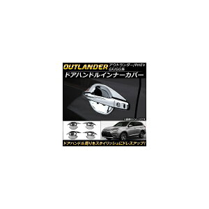 hAnhCi[Jo[ ~crV AEg_[/AEg_[PHEV GF7W/GF8W/GG2W 2012N10` ABS AP-XT106 F1Zbg(4) Door handle inner cover