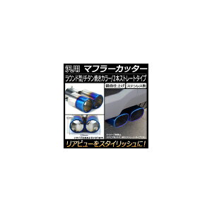 AP ėp }t[Jb^[ Eh `^Ă 2{o Xg[g AP-XT127 General purpose muffler cutter
