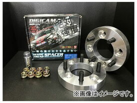 デジキャン ワイドトレッドスペーサー 100-4H/P1.25 10mm 入数：1セット(2個) スズキ ワゴンRスティングレー Wide tread spacer