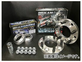 デジキャン ワイドトレッドスペーサー+ハブリングセット レクサス CT ZWA10 2011年01月〜 Wide tread spacer hub ring set