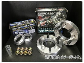 デジキャン ワイドトレッドスペーサー+ハブリングセット 30mm 純正ホイール用 トヨタ パッソ Wide tread spacer hub ring set