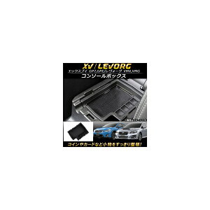 �R���\�[���{�b�N�X �X�o�� �����H�[�O VM4/VMG 2014�N06���` ABS������ Console Box