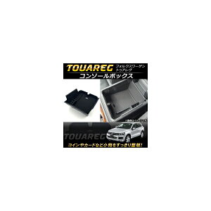 �R���\�[���{�b�N�X �t�H���N�X���[�Q�� �g�D�A���O 2010�N�` ABS������ AP-AS107 Console Box