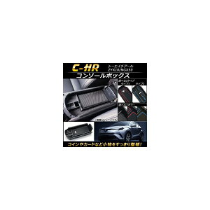 R\[{bNX g^ C-HR ZYX10/NGX50 2016N12` ABS Iׂ3J[ Iׂ2^Cv AP-AS115 Console Box