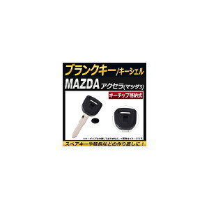 AP uNL[/L[VF L[`bvi[ }c_ AP-AS132 Blank key shell