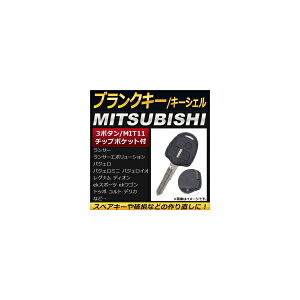 AP �u�����N�L�[/�L�[�V�F�� 3�{�^�� MIT11 �~�c�r�V AP-AS139 Blank key shell
