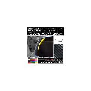 obNEChETChXebJ[ Xo CvbTX|[c/XV GTn 2016N10` J[{ Iׂ20J[ AP-CF2084 F1Zbg(2) Back window side sticker