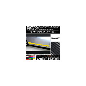 �T�C�h�h�A�A���_�[�X�e�b�J�[ �X�o�� �C���v���b�T �X�|�[�c/G4/XV GT/GK�n 2016�N10�N�` �J�[�{���� �I�ׂ�20�J���[ AP-CF2160 �����F1�Z�b�g(4��) Side door Ander sticker