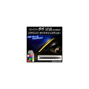 Aop[TChCXebJ[ g^ 86 ZN6  2016N08` J[{ Iׂ20J[ AP-CF2194 F1Zbg(2) Rear bumper side line sticker