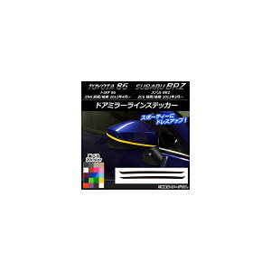 hA~[CXebJ[ J[{ g^/Xo 86/BRZ ZN6/ZC6 O/ 2012N03` Iׂ20J[ F1Zbg(2) AP-CF2199