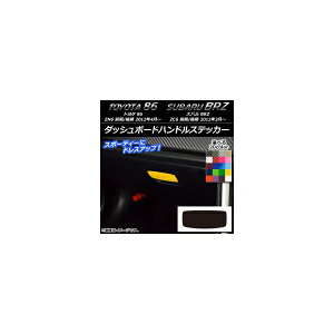 _bV{[hnhXebJ[ J[{ g^/Xo 86/BRZ ZN6/ZC6 O/ 2012N3` Iׂ20J[ AP-CF2222