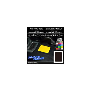 Z^[R\[gCXebJ[ J[{ g^/Xo 86/BRZ ZN6/ZC6 O/ 2012N03` Iׂ20J[ AP-CF2239