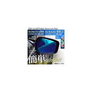 ~[YtB \tȒPIyhXAbvI g^/Xo 86/BRZ ZN6/ZC6 O/ Iׂ20J[ F1Zbg(2) AP-ML011