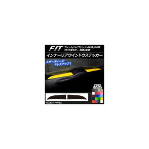 Ci[AEChEXebJ[ z_ tBbg/nCubh GKn/GPn O/ J[{ Iׂ20J[ AP-CF2333 F1Zbg(2) Inner Arrangement window sticker