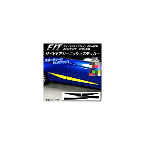 TChhAK[jbVXebJ[ z_ tBbg/nCubh GKn/GPn O/ J[{ Iׂ20J[ AP-CF2382 F1Zbg(4) Side door garnish sticker