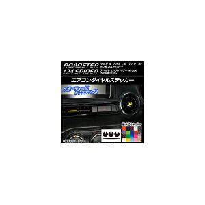 �G�A�R���_�C�����X�e�b�J�[ �J�[�{���� �}�c�_/�A�o���g ���[�h�X�^�[/RF/124�X�p�C�_�[ ND�n/NF2EK �I�ׂ�20�J���[ �����F1�Z�b�g(4��) AP-CF2454