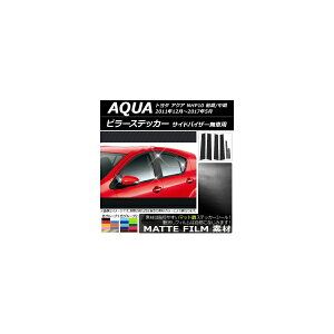 s[XebJ[ g^ ANA NHP10 O/ TChoCU[ԗp 2011N12`2017N05 }bg FO[v2 AP-CFMT021 F1Zbg(8) Pillar sticker