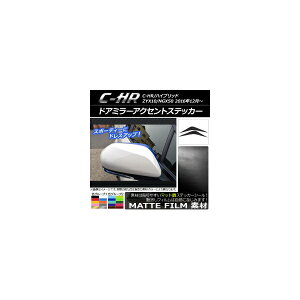 hA~[ANZgXebJ[ }bg g^ C-HR NGX10/NGX50 nCubh FO[v1 F1Zbg(2) AP-CFMT1037