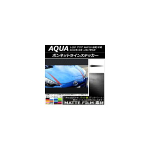 {lbgCXebJ[ g^ ANA NHP10 O/ 2011N12`2017N05 }bg FO[v2 AP-CFMT107 F1Zbg(4) Bonnet Line sticker