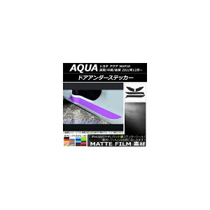 hAA_[XebJ[ g^ ANA NHP10 O// 2011N12` }bg FO[v2 AP-CFMT108 F1Zbg(4) Door unders sticker