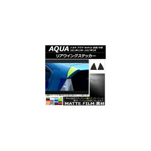 AECOXebJ[ }bg g^ ANA NHP10 O/ 2011N12`2017N05 FO[v2 F1Zbg(E) AP-CFMT114