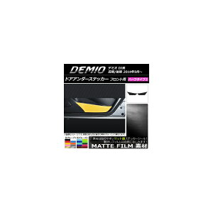 hAA_[XebJ[ }c_ f~I DJn O/ }bg n[t^Cv2 tgp FO[v2 AP-CFMT1352 F1Zbg(2) Door unders sticker