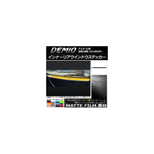 Ci[AEChEXebJ[ }c_ f~I DJn O/ }bg FO[v2 AP-CFMT1358 Inner Arrangement window sticker