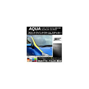 tgEChEgXebJ[ g^ ANA NHP10 O/ 2011N12`2017N05 }bg FO[v2 AP-CFMT139 F1Zbg(4) Front window trim sticker