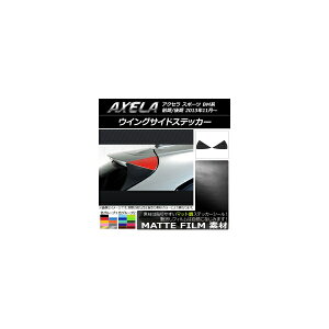 ECOTChXebJ[ }bg }c_ ANZ X|[c BMn O/ FO[v2 F1Zbg(2) AP-CFMT1415